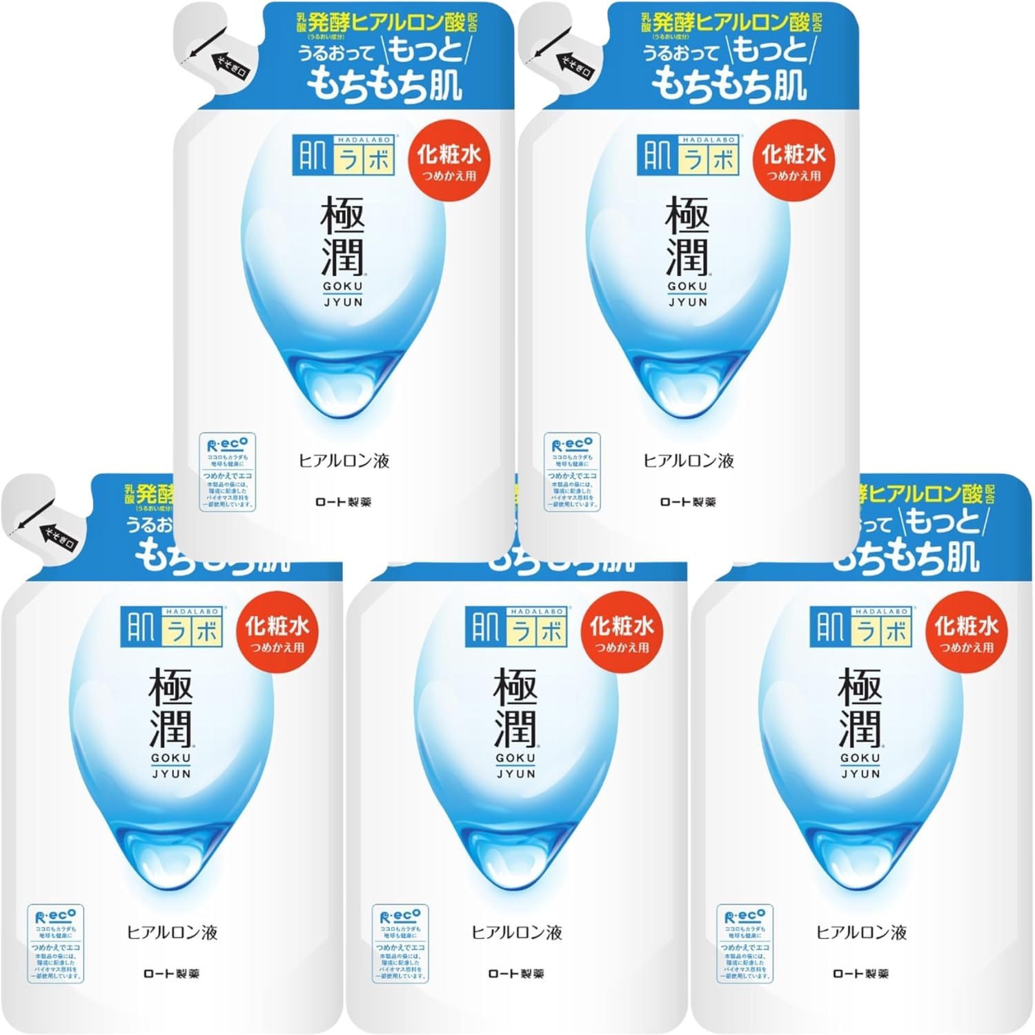 乐天商城 - ロート製薬 肌ラボ 極潤ヒアルロン化粧水 詰め替え 170ml 8LINK 詰め替え5個セット