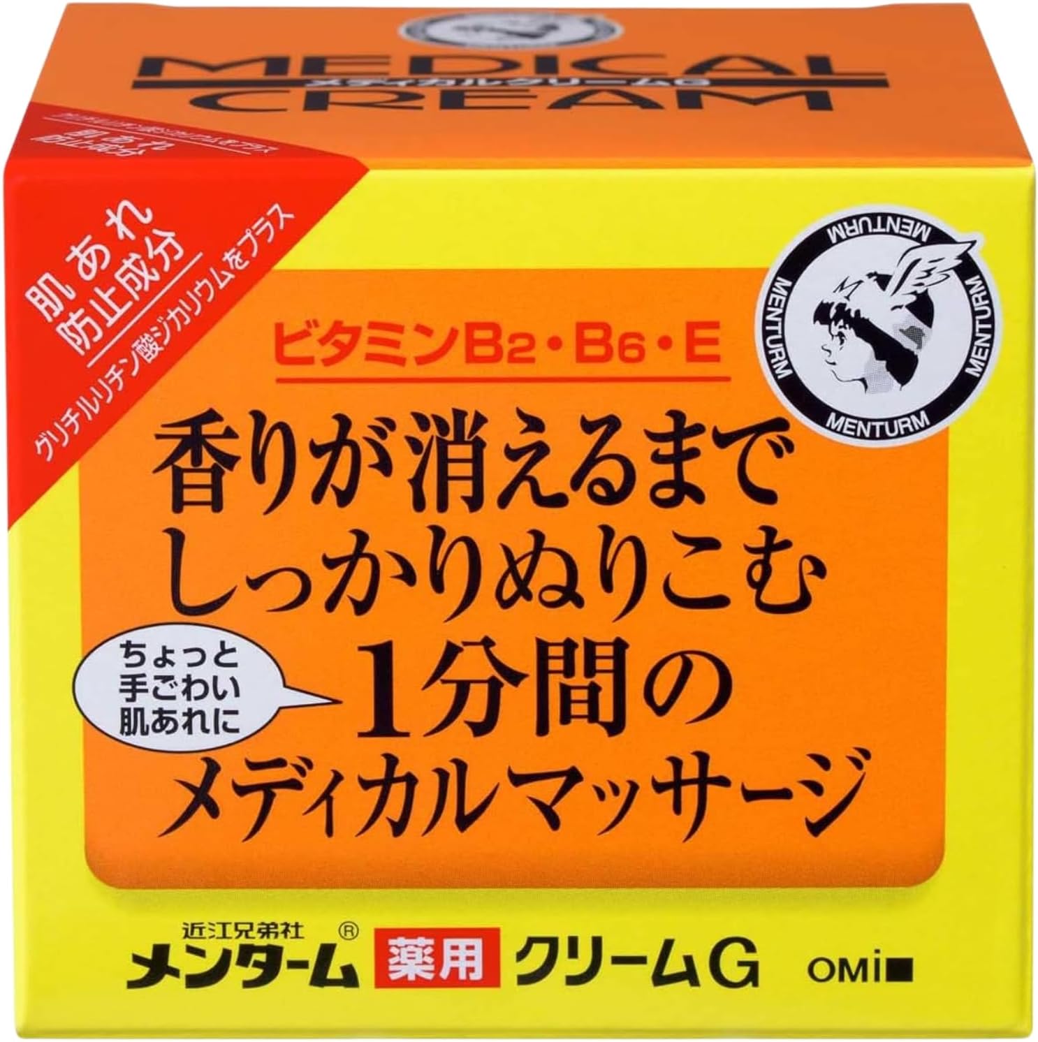 乐天商城 - メンターム メディカルクリームG 145g 8LINK 単品