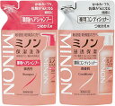 ミノン ミノン薬用コンディショナー 詰め替え 380ml + 詰め替え 380ml 8LINK 詰め替え各1個セット