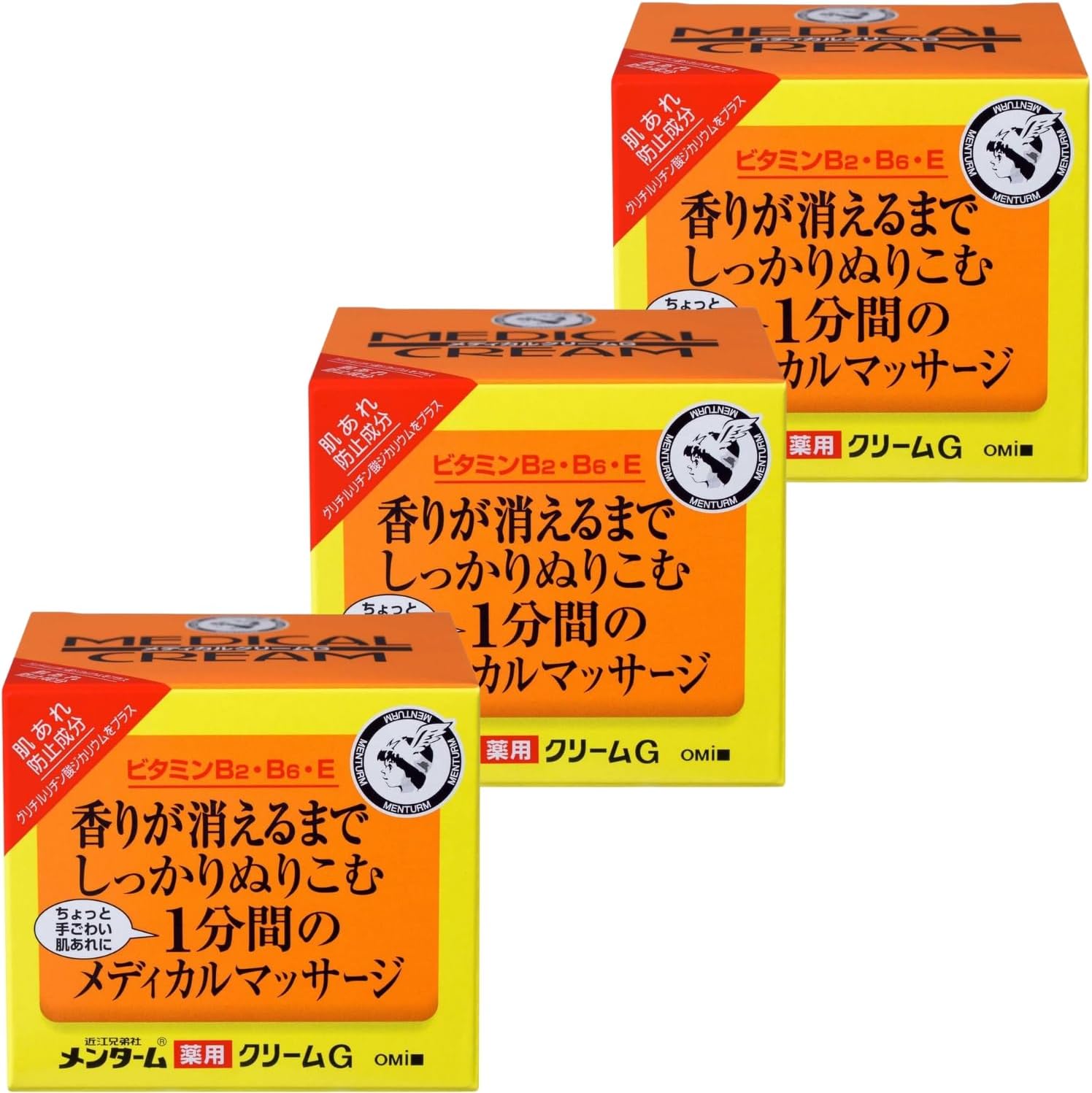 乐天商城 - メンターム メディカルクリームG 145g 8LINK 3個セット