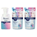 ビオレ 泡クリームメイク落とし 本体 210ml 1個 + 詰め替え用 170ml 2個 8LINK