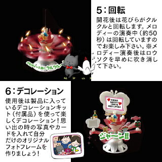 楽天市場 5 Offクーポン配布11日まで ドリームキャンドル Dx 4個 誕生日 サプライズ プレゼント 送料無料 バースデー キャンドル 男の子 女の子 ハーフバースデー 回る 花火 メロディ 小学生 母 父 友達 男性 女性 中学生 高校生 子ども 子供 Dx 誕生日のお店
