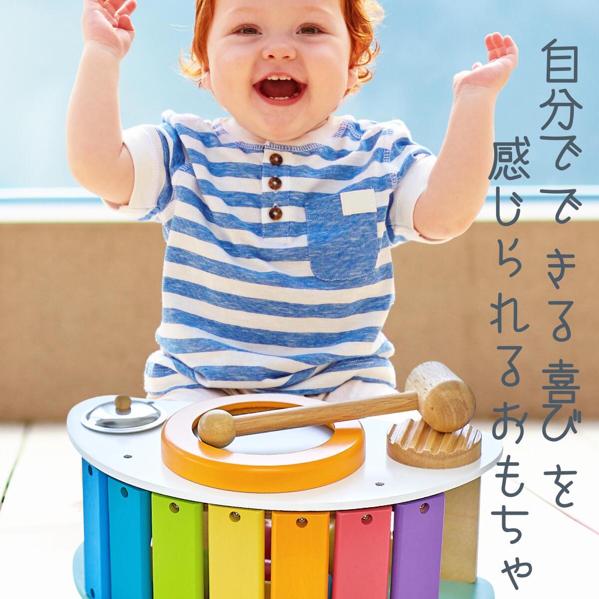 1歳 喜ぶ プレゼント 誕生日 クリスマス 出産祝い ハーフバースデー 1歳児 音の出る おもちゃ 知育 木製 玩具 楽器 木のおもちゃ音が 出る 鳴る ハンマートイ ロッキングアクティビティ 男の子 女の子 ベビー 孫 お祝い アイムトイ