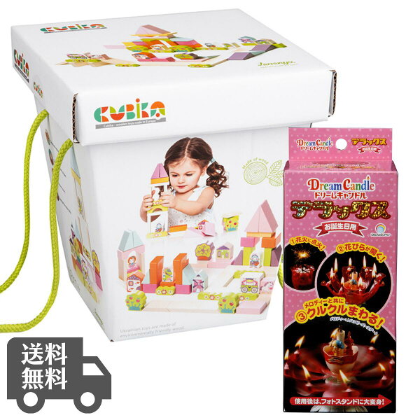 三歳児 みんな探してる人気モノ 三歳児 おもちゃ 三歳児 みんな探してる人気モノ 三歳児 おもちゃ