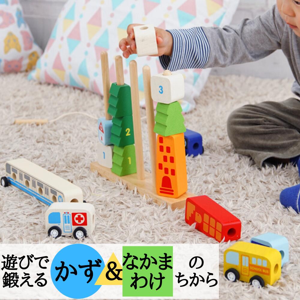 1歳児 みんな探してる人気モノ 1歳児 おもちゃ