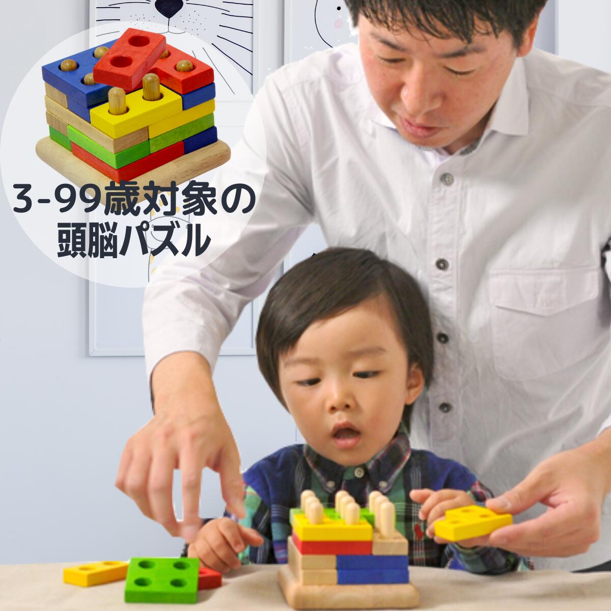 3歳 男の子 喜ぶ おもちゃ 誕生日プレゼント 知育玩具 パズル 長く 使える 木のおもちゃ 2歳 3歳 4歳 5歳 男の子 ボイラ スタッキングジグソーズ voila 女の子 誕生日 クリスマス プレゼント 脳トレ 子供 幼児 木 知育 教育 親子 室内 親子 遊び