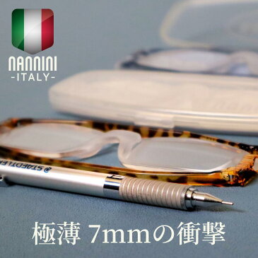 老眼鏡 超薄型 リーディンググラス おしゃれ レディース べっ甲 nannini ナンニーニ コンパクトグラスフレームレス ケース付 イタリア製 メンズ 女性用 男性用 携帯 折りたたみ コンパクト 1.0 1.5 2.0 2.5 3.0プレゼント ギフト 送料無料