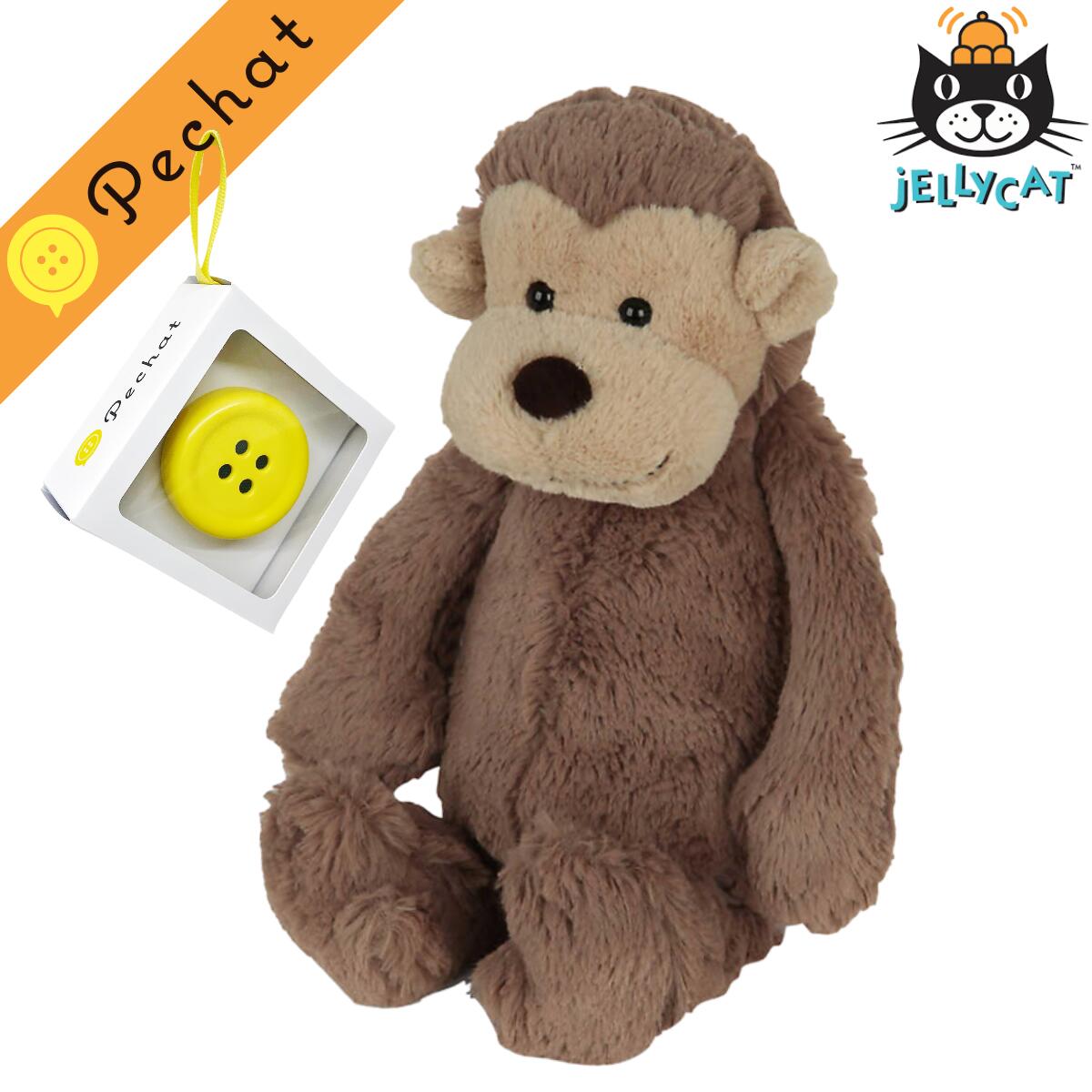 上質風合い ペチャット ぬいぐるみ セット モンキー サル ジェリーキャット 男の子 女の子 が 喜ぶ 誕生日 クリスマス プレゼント 猿 さる 動物 無料ラッピング ギフト 贈り物 バースデー おしゃべりボタン Pechat ぺちゃっと 絵本 音声 英語 Sale 30 Off