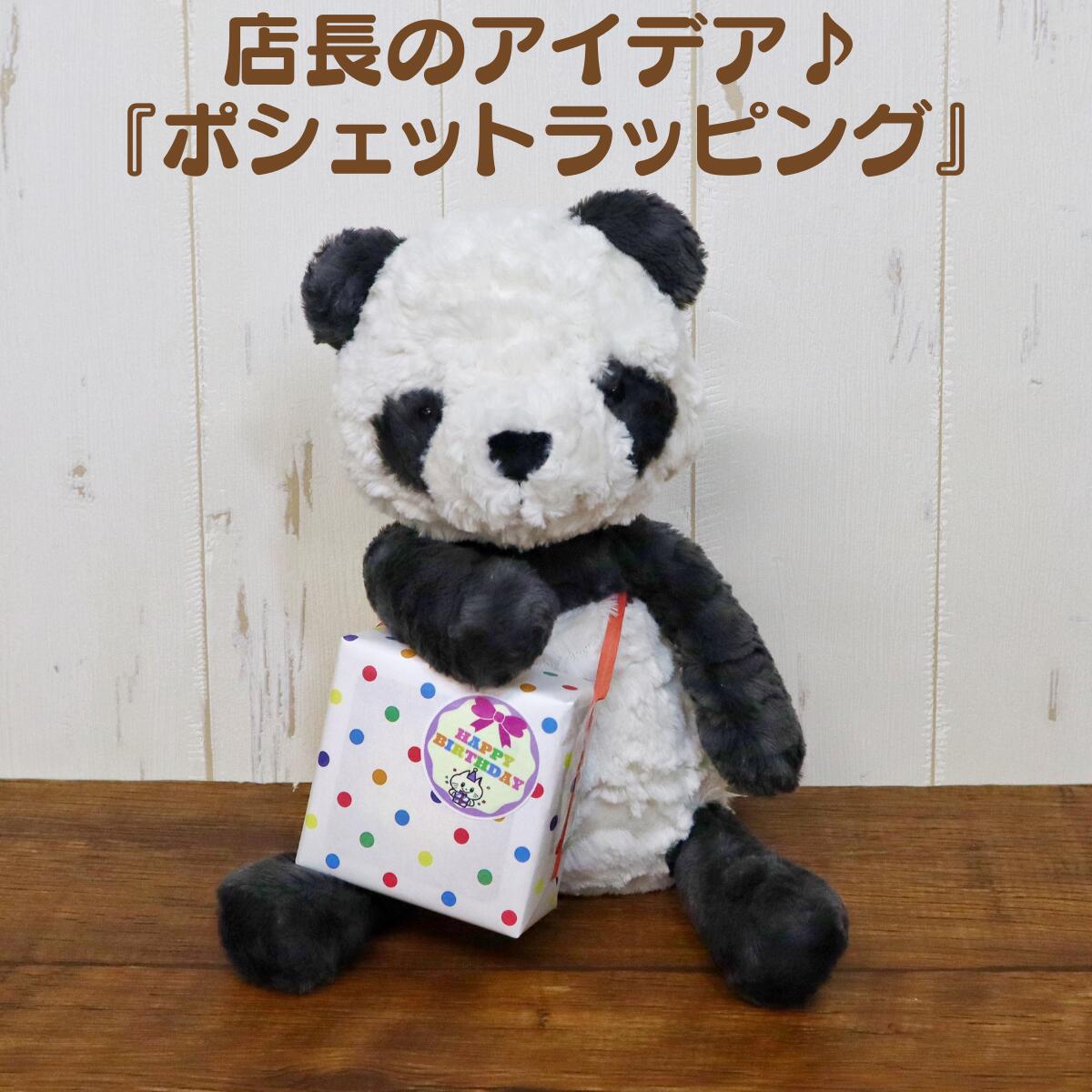 レビューで送料無料 ペチャット ぬいぐるみ セット かば 赤ちゃん ジェリーキャット バシュフル 男の子 が 喜ぶ 誕生日 クリスマス プレゼント 動物 無料ラッピング ギフト 贈り物 Pechat ぺちゃっと 絵本 音声 英語 Nimbus Hippo ニンバス ヒッポ カバ 注目の Www