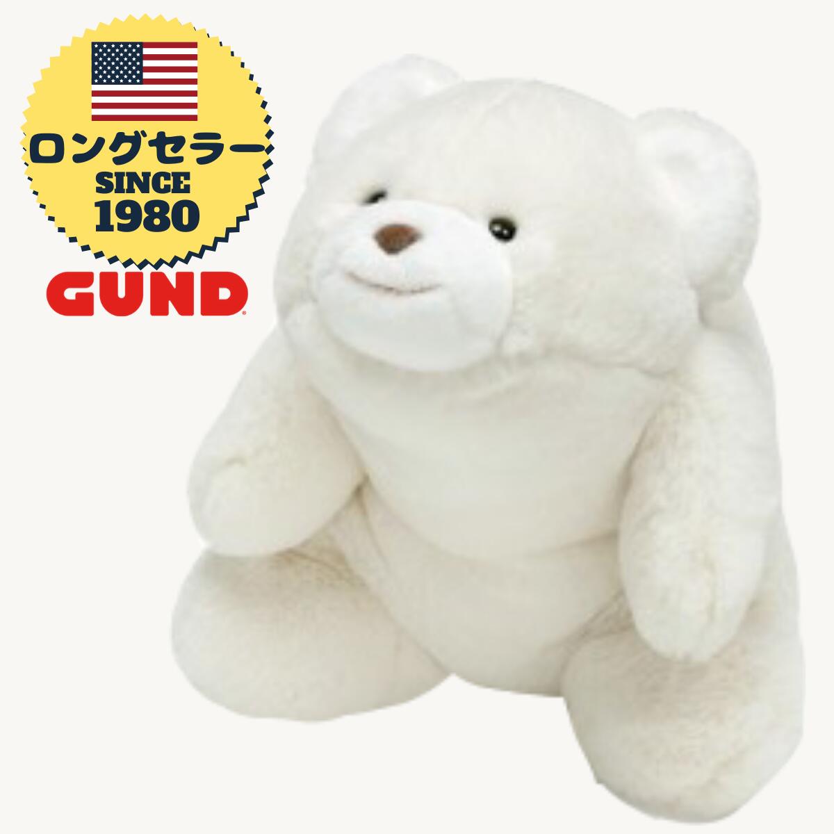 誕生日プレゼント くま ぬいぐるみ スナッフル ベア 白 白くま ホワイト テディベア グンド GUND ふわふわ クマ 誕生日 子ども が 喜ぶ クリスマスプレゼント ふかふか 手触り 3歳 3歳 4歳 4歳 5歳 バースデー ギフト 贈り物　白熊 しろくま シロクマ