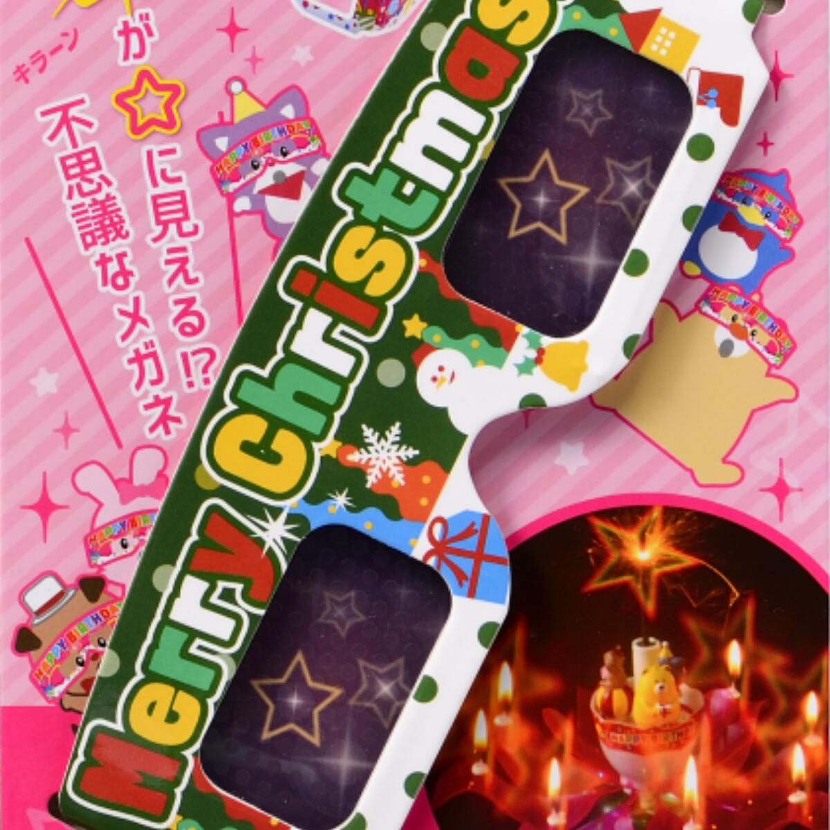 ドリームキャンドル めがね スーパードリームキャンドル デラックス 花火めがね 花...