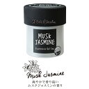 ジョンズブレンド フレグランスジェル缶 ムスクジャスミン John 039 s Blend FRAGRANCE GEL CAN MUSK JASMINE OA-JON-38-6 ノルコーポレーション (タイ製)