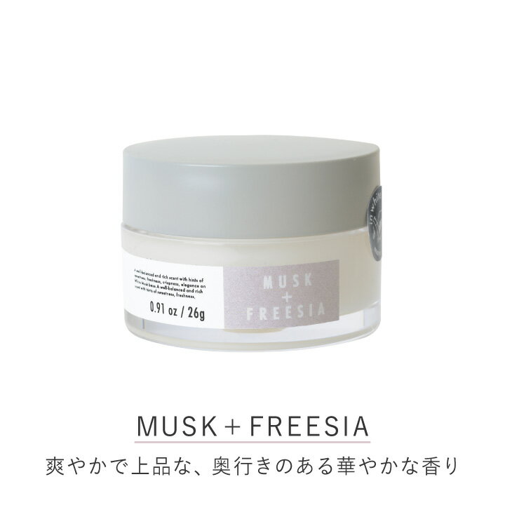 モアルーム マルチバーム ムスク＋フリージア more room MULTIBALM 内容量26g MRM-9-1 ノルコーポレーション (日本製)