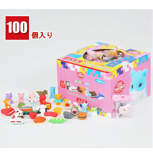 消しゴム おもしろ BOX 100個入り 箱