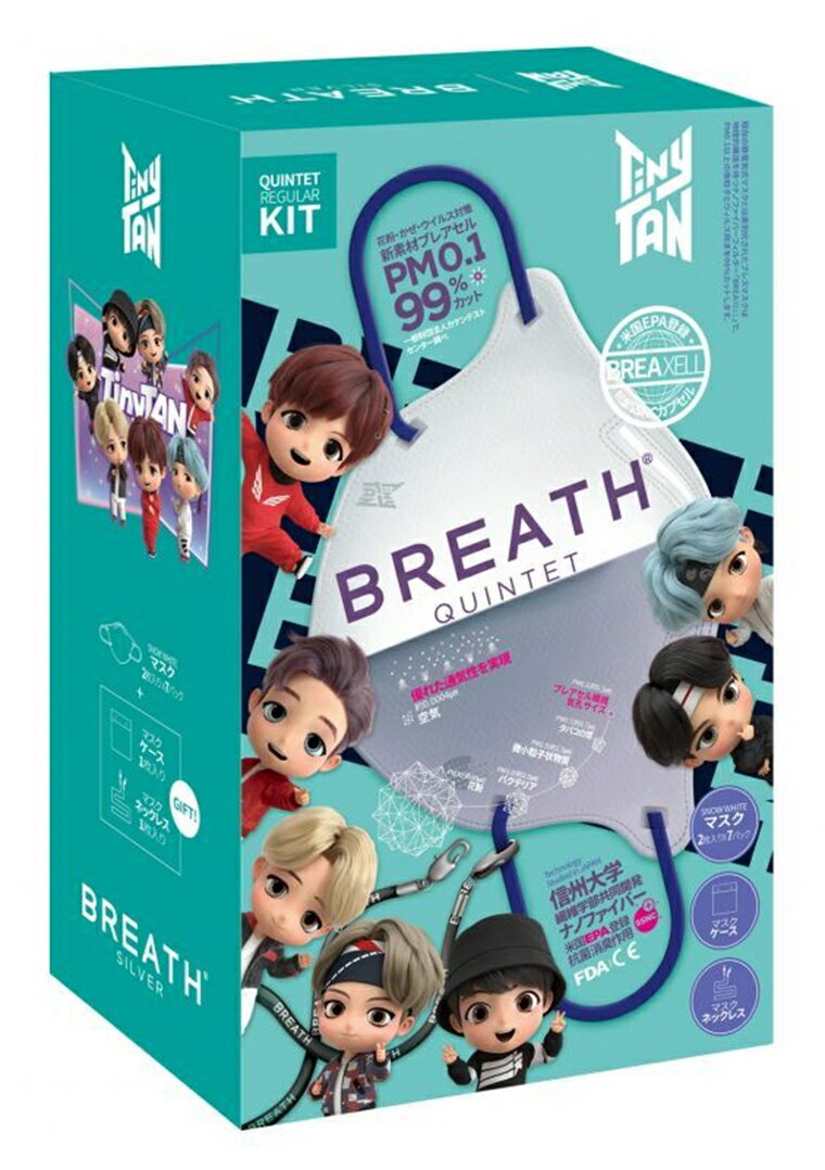 BTS BREATH SILVER MASK BOX ホワイト 14枚入り (2枚入×7袋) 防弾少年団 プレゼント BT 誕生日 クリスマス セール