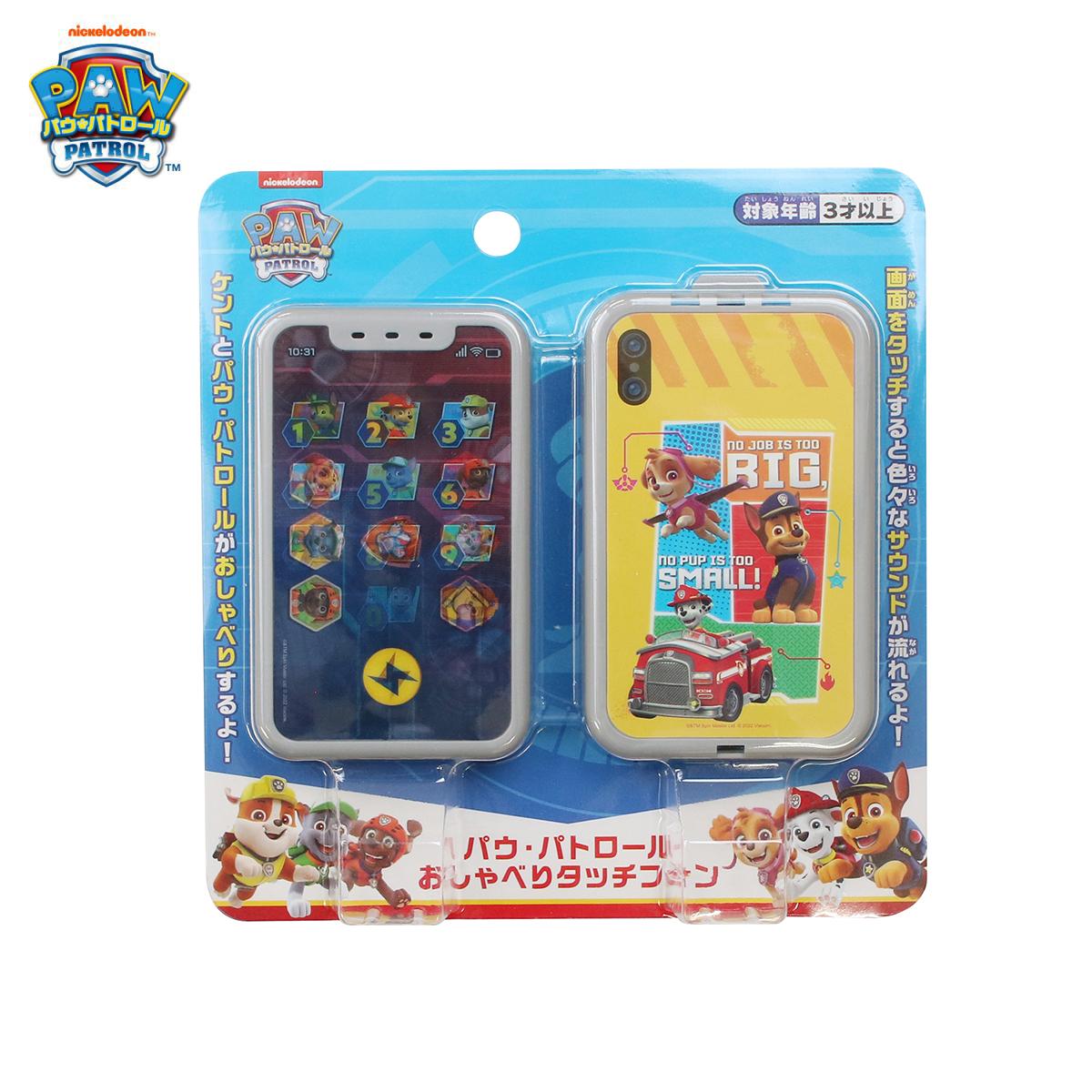 乐天商城 - おもちゃ 携帯電話 パウパトロール おしゃべりタッチフォン 190868 マルカ 3歳以上 知育玩具 パウパト こども 子供 プレゼント ギフト 景品 贈り物 誕生日 クリスマス アイテム 携帯 電話 イベント アイテム パーティ 送料無料