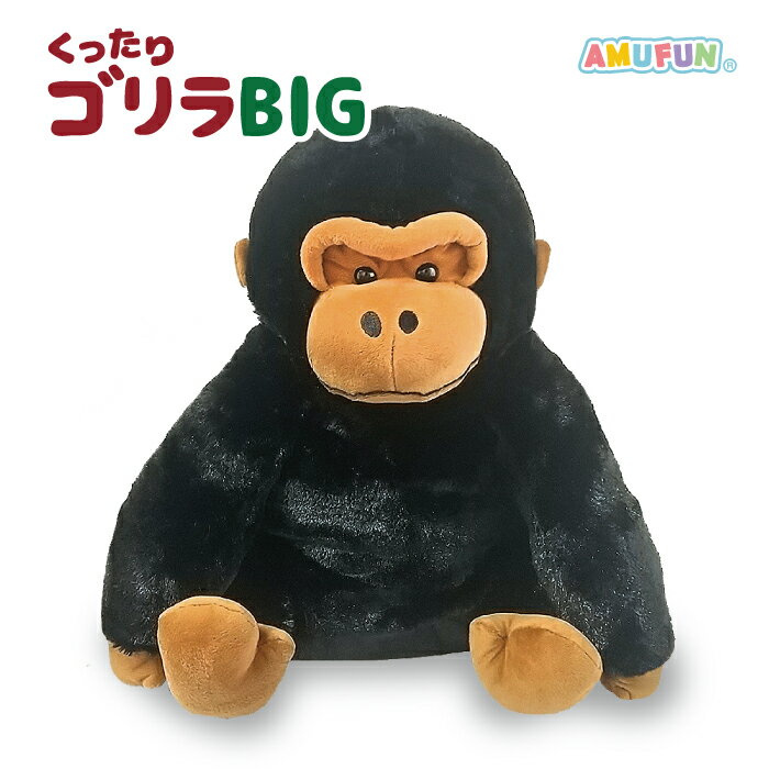 楽天市場】ゴリラ グッズ(ぬいぐるみ|ぬいぐるみ・人形 楽天市場】ゴリラ グッズ(ぬいぐるみ|ぬいぐるみ・人形