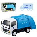 おもちゃ はたらく自動車 ミニカー フリクション 清掃車 3才より 191570 マルカ 誕生日プレゼント ギフト 景品 贈り物 おそうじ 男の子 男児 可愛い...