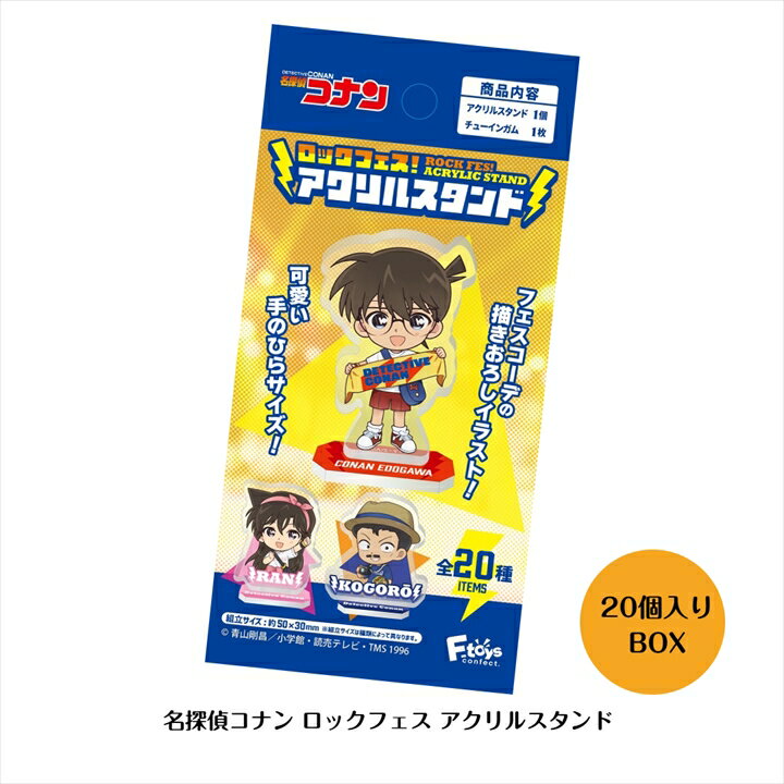 楽天市場】名探偵コナン boxの通販 楽天市場】名探偵コナン boxの通販