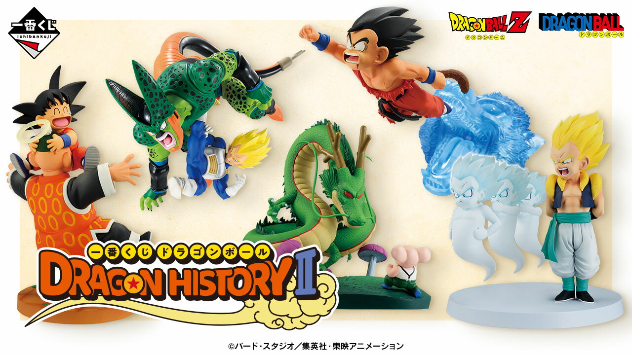 一番くじ ドラゴンボール フィギュアセット 1ロット コンプリートセット おまけ 一番くじ ドラゴンボール フィギュアセット 1ロット