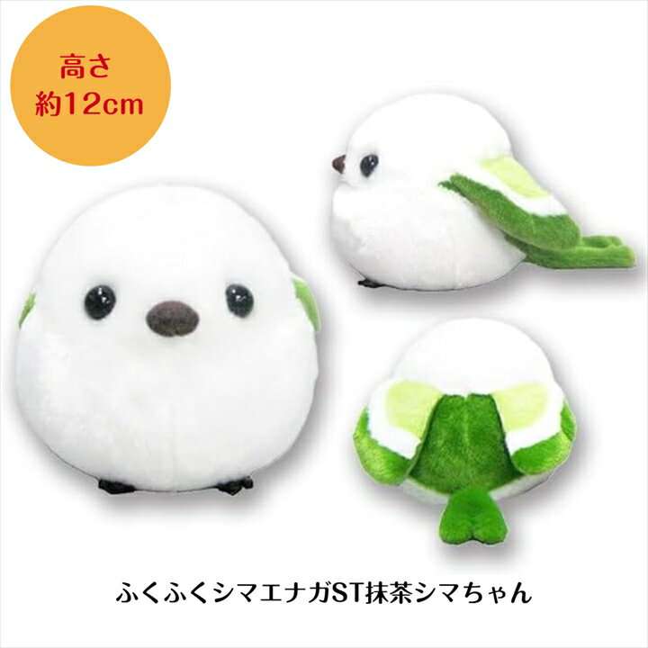 楽天市場】シマエナガ グッズ(ぬいぐるみ|ぬいぐるみ・人形 楽天市場】シマエナガ グッズ(ぬいぐるみ|ぬいぐるみ・人形