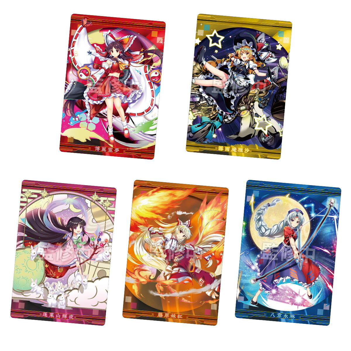 （予約） 東方LostWord ウエハース2 BOX (20個入) 食玩・ウエハース バンダイ 2025年11月3日発売 東方 ロストワールド 送料無料のサムネイル