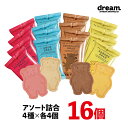 ビスケット お菓子 マイフェバリットベアー 4種・各4個入り (16個セット) ミラーズ イギリス バタービスケット ラズベリー バナナ チョコレート ホワイト...