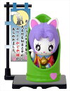 おとぎ招き猫シリーズ おとぎかぐや姫 マイスタージャパン ミニチュア フィギュア プレゼント ギフト ミニギフト gift お土産 おみやげ 贈り物 置き物 イ...