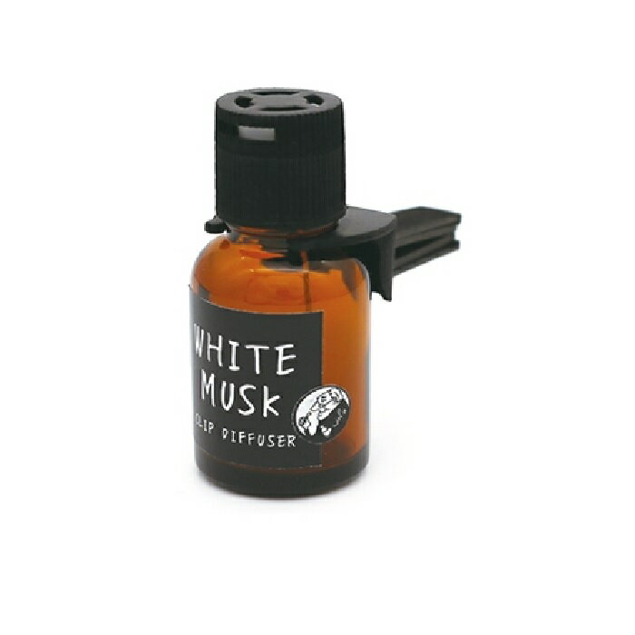 ジョンズブレンド クリップディフューザー ホワイトムスク John's Blend CLIP DIFFUSER WHITE MUSK 18mL OA-JON-20-1 ノルコーポレーション (日本製 MADE IN JAPAN)