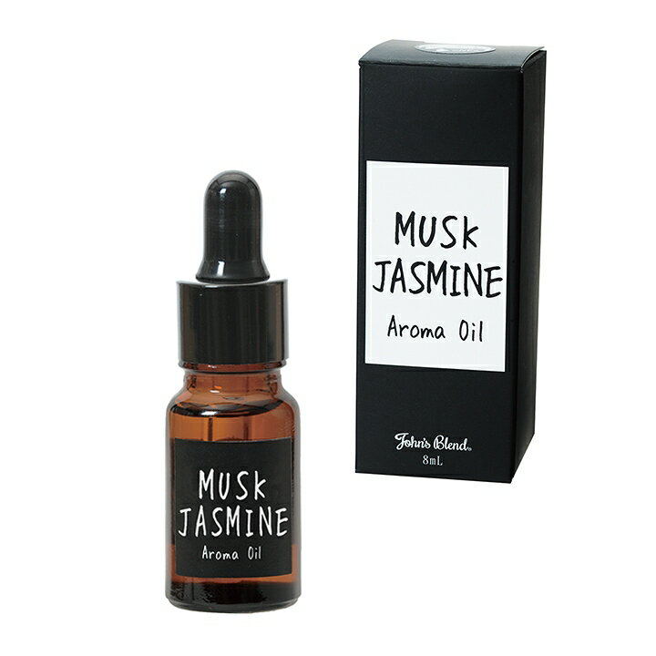 John's Blend アロマオイル ムスクジャスミン 8ml OA-JON-26-6