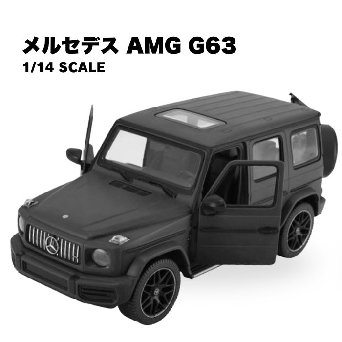 メルセデス ベンツ AMG G63 ラジコンカー 1/14 RCカー 黒 ブラック RASTAR 正規ライセンス ゲレンデ Gクラス 2.4GHz ライト点灯 ドア開閉 フルファンクション 大人向け 高級SUV インテリア プレゼント 男性 ギフト 父の日 誕生日 クリスマス 送料無料