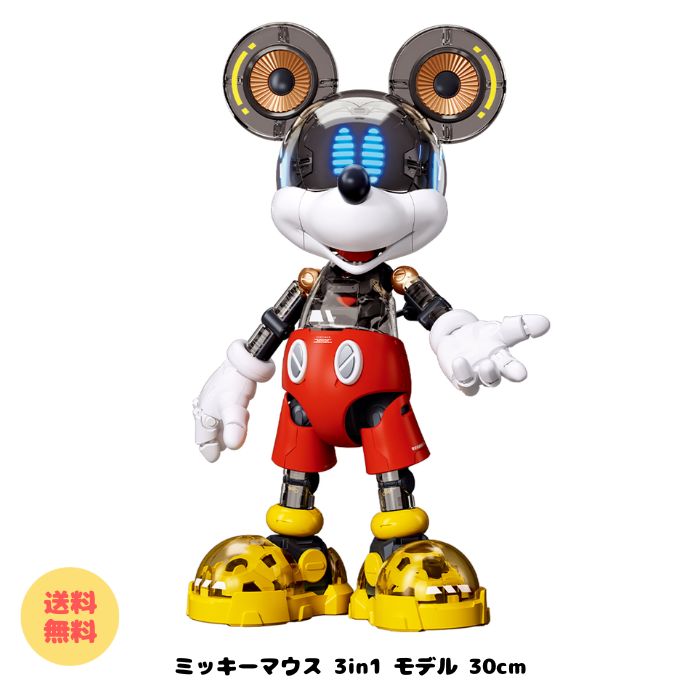 （予約） ミッキーマウス 3in1 モデル 30cm マルカ (179274) 