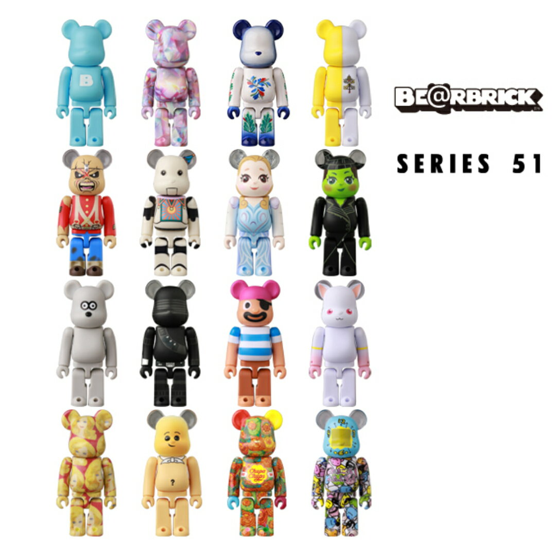 ベアブリック BE@RBRICK SERIES 40 楽天市場】ベアブリック シリーズ40 単品（1個） BE@RBRICK SERIES 40