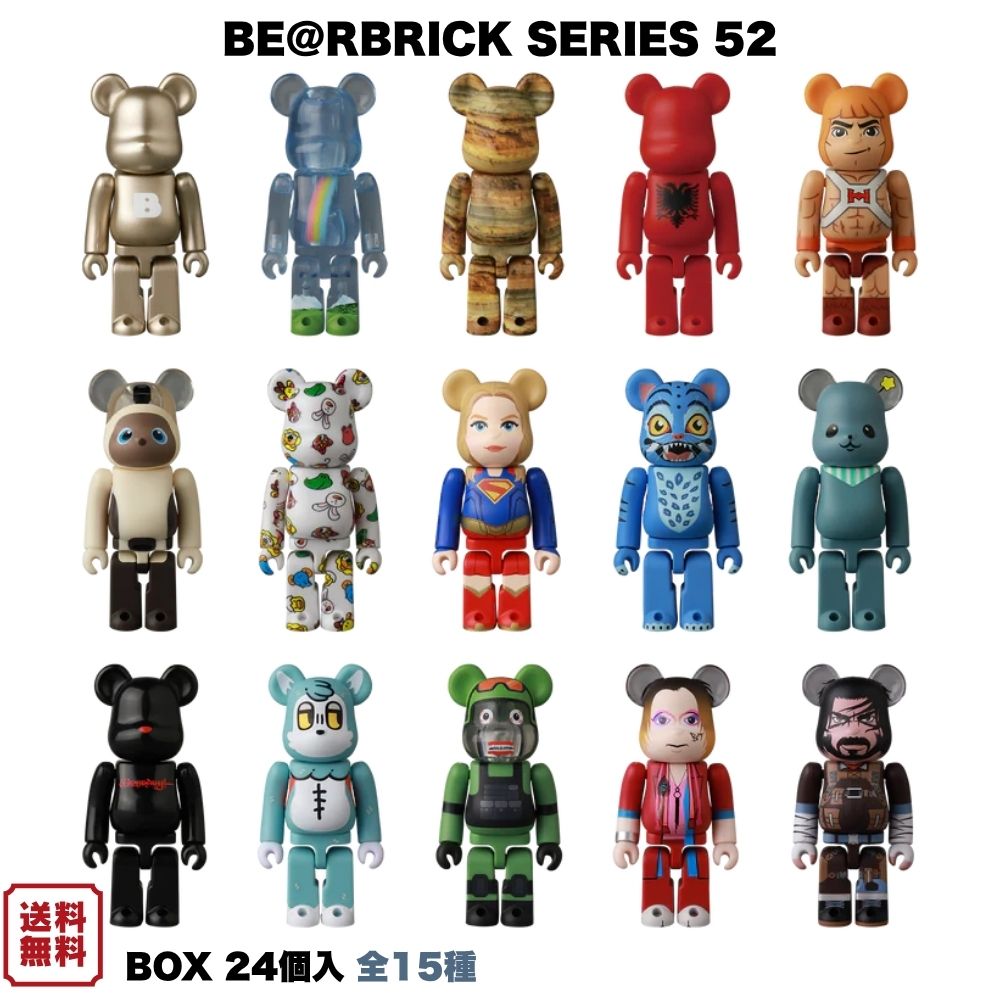 BE@RBRICK フィギュアセット 15体OCキャラクター 楽天市場】ベアブリック（テーマ（コレクションアイテム）アニメ