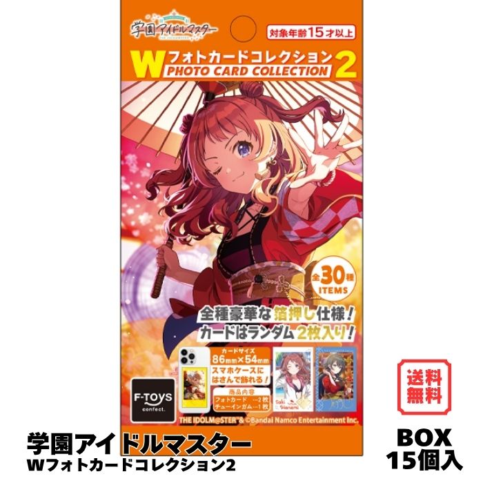 楽天市場】スクールアイドルコレクション スクの通販