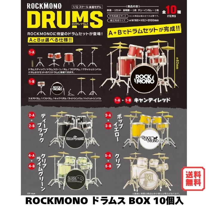 THE WHO ザ・フー KEITH MOON ドラム ミニチュア 楽天市場】ミニチュア