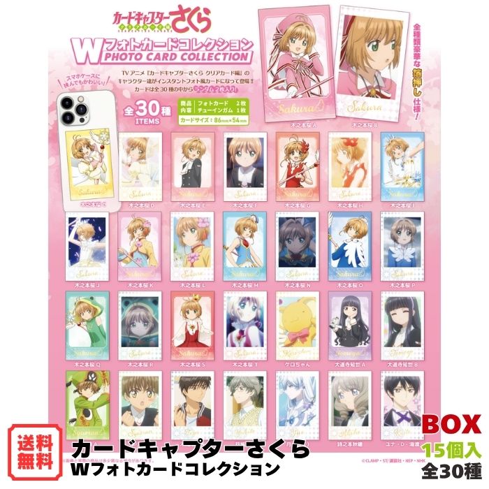 楽天市場】カードキャプターさくら 月(ユエ)（コレクション｜ホビー