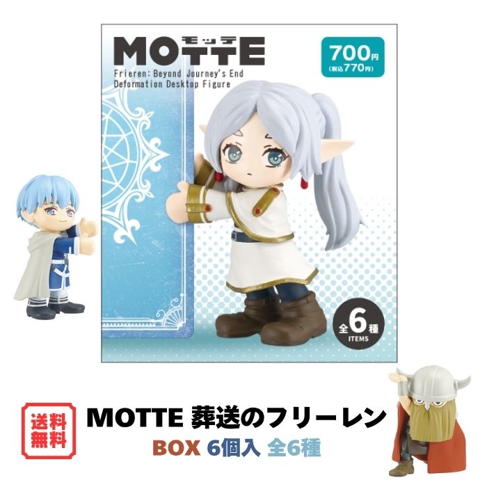 楽天市場】アイゼン フィギュアの通販