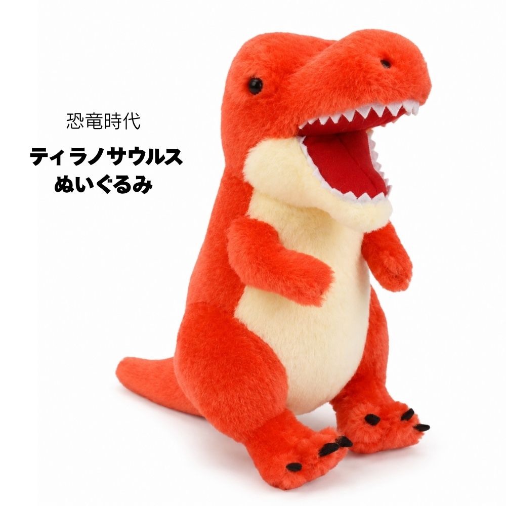 楽天市場】ティラノサウルス グッズの通販