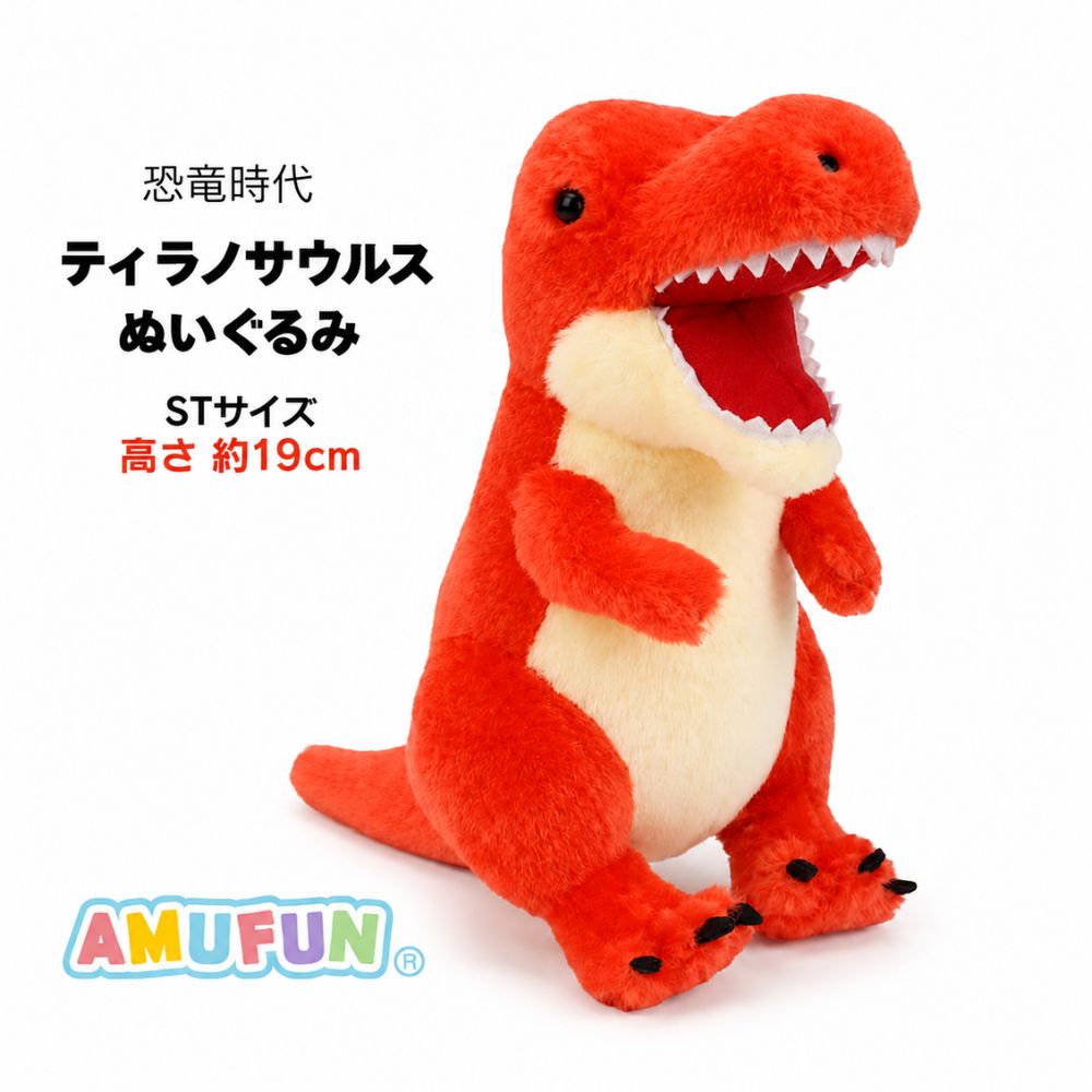 ティラ野⭐︎様こちら専用のお品です。 楽天市場】ティラノサウルス グッズの通販