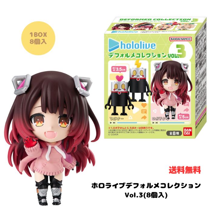 �ۥ��饤�֥ǥե���ᥳ�쥯����� Vol.3 BOX (8����) ���ᡦ���� �Х���� 2026ǯ3��16��ȯ�� �ե����奢 ��8�� ���ܻҤ��� ����ޥ�� ��...