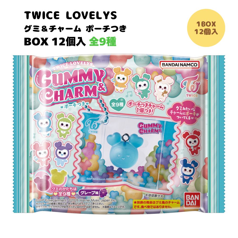 楽天市場】TWICE LOVELYS ぬいぐるみリュック～GiGO限定～の通販