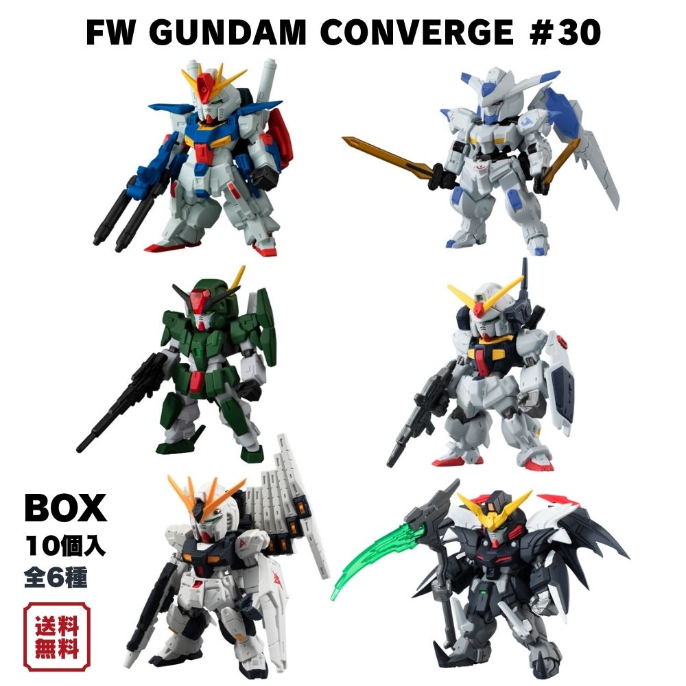 GUNDAM CONVERGE #05 フィギュアセット未開封品 楽天市場】ガンダムコンバージ ＃5の通販