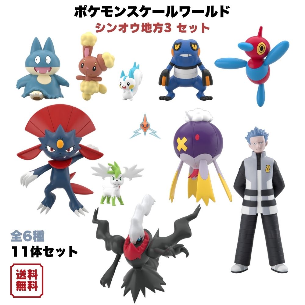 楽天市場】ダークライ ポケモン（コレクション｜ホビー）の通販