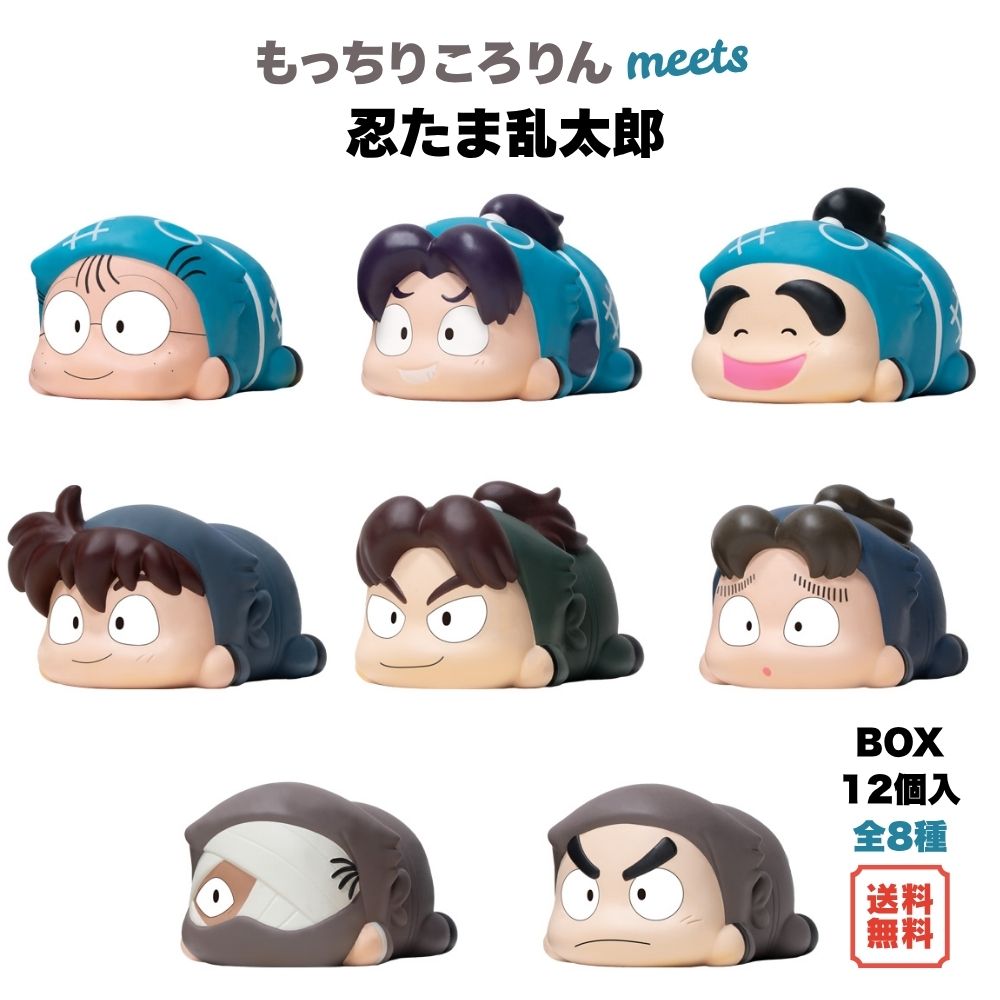 【大量】忍たま乱太郎　フィギュアコレクション　まとめ売り 楽天市場】忍たま乱太郎 フィギュア（コレクション｜ホビー）の通販