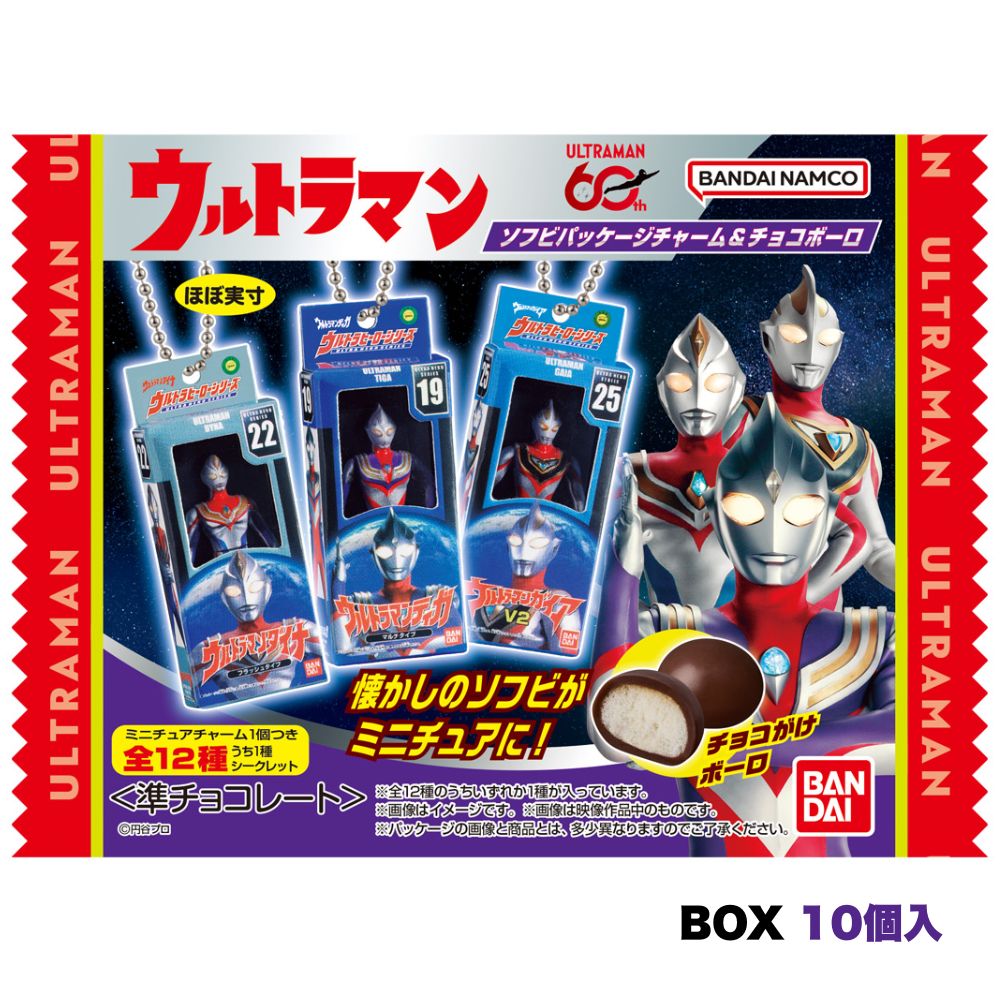 楽天市場】ウルトラマン 貯金箱（コレクション｜ホビー）の通販