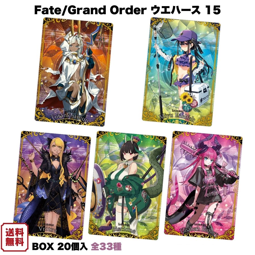 楽天市場】fgo カード（コレクション｜ホビー）の通販