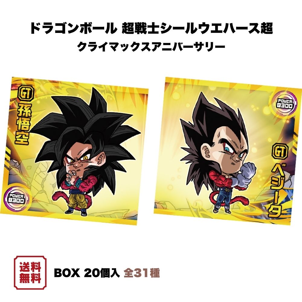 楽天市場】ドラゴンボール ウエハース box（カラーマルチカラー）の通販
