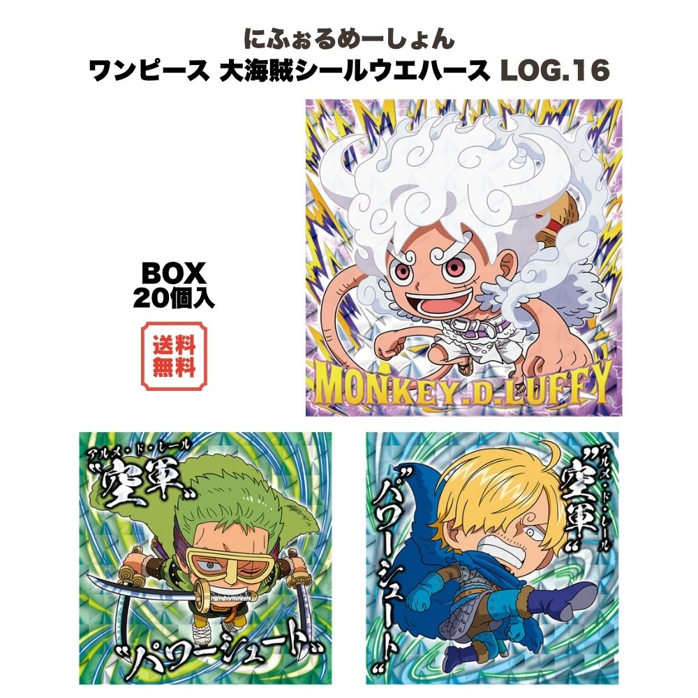 楽天市場】ワンピースウエハース-20th anniversary-の通販