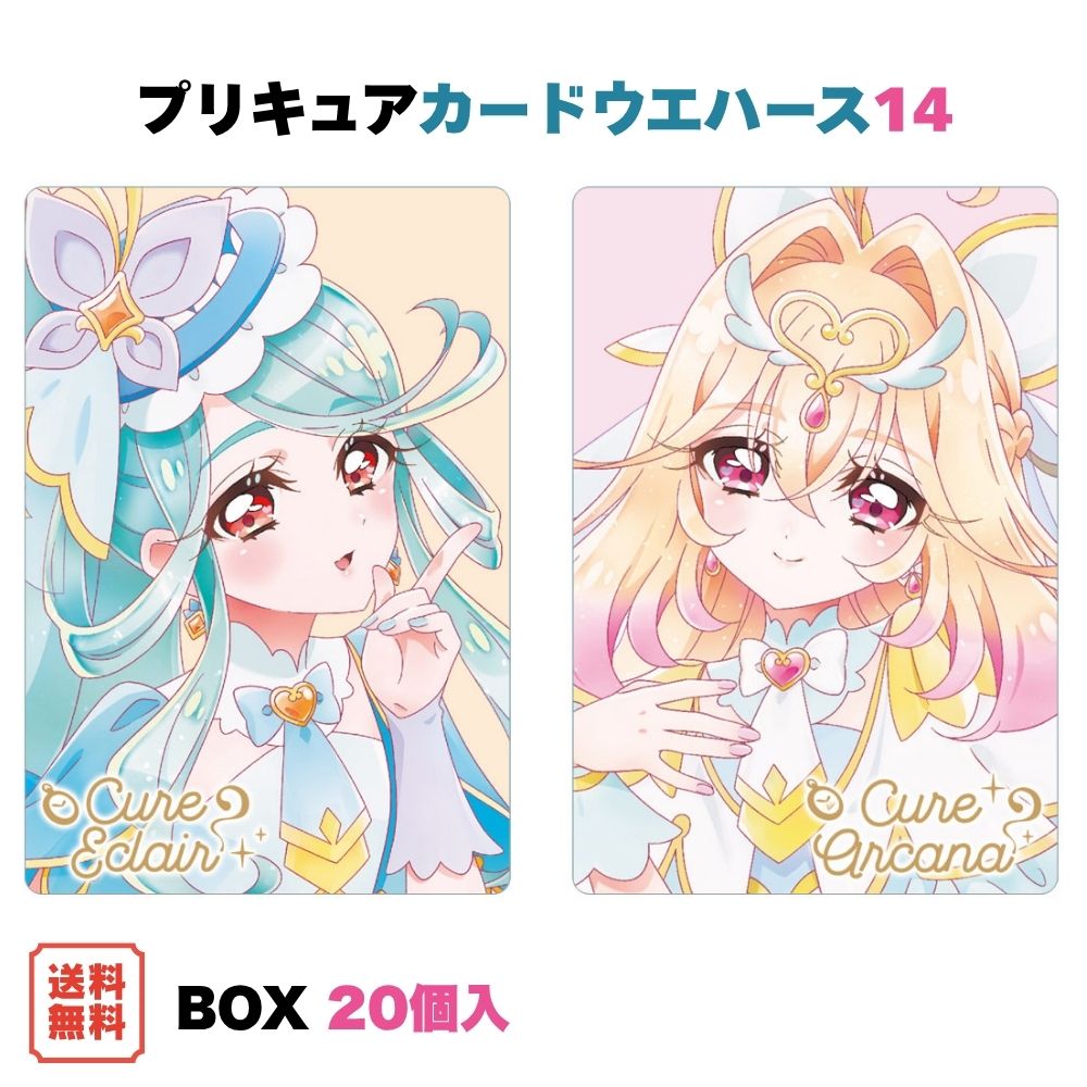 楽天市場】プリキュアウエハース（食玩・おまけ｜コレクション